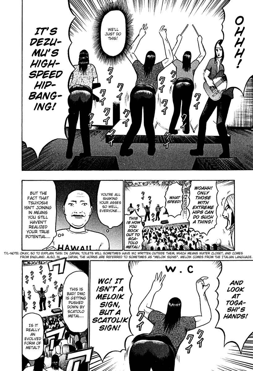 Page 6 Chapter 38 Detroit Metal City