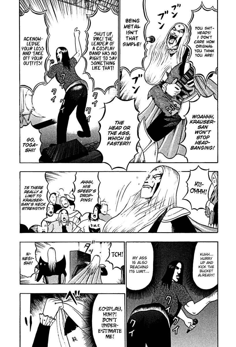 Page 7 Chapter 38 Detroit Metal City