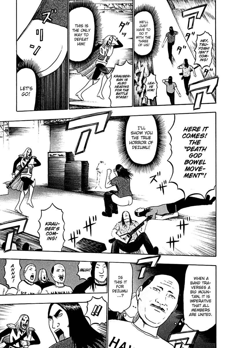 Page 9 Chapter 38 Detroit Metal City