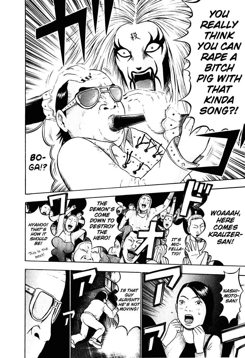 Page 16 Chapter 13 Detroit Metal City