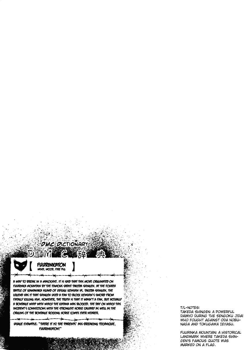 Page 21 Chapter 13 Detroit Metal City