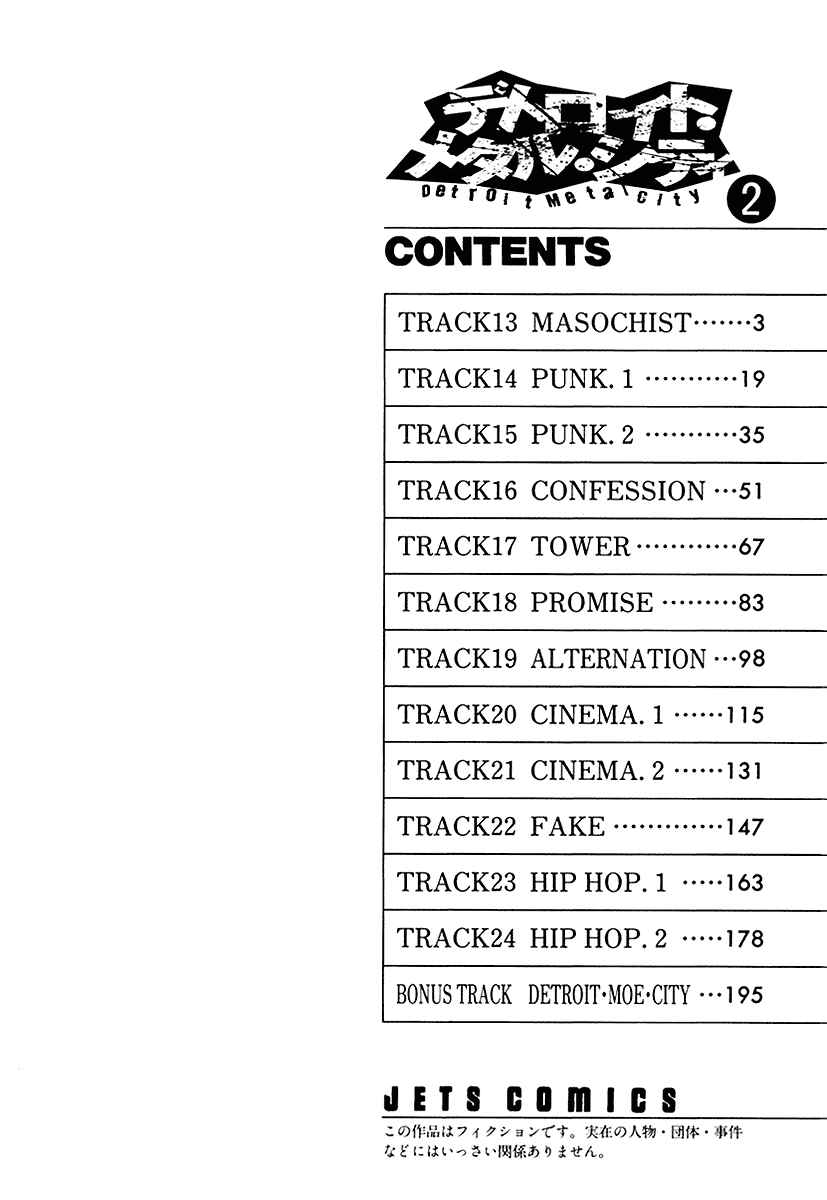 Page 6 Chapter 13 Detroit Metal City
