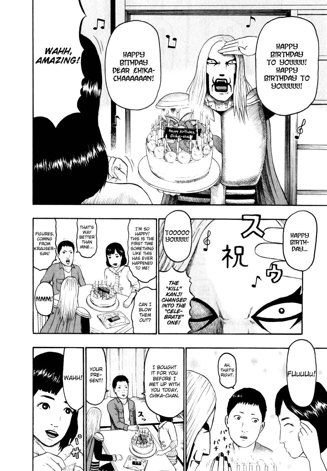 Page 10 Chapter 78 Detroit Metal City