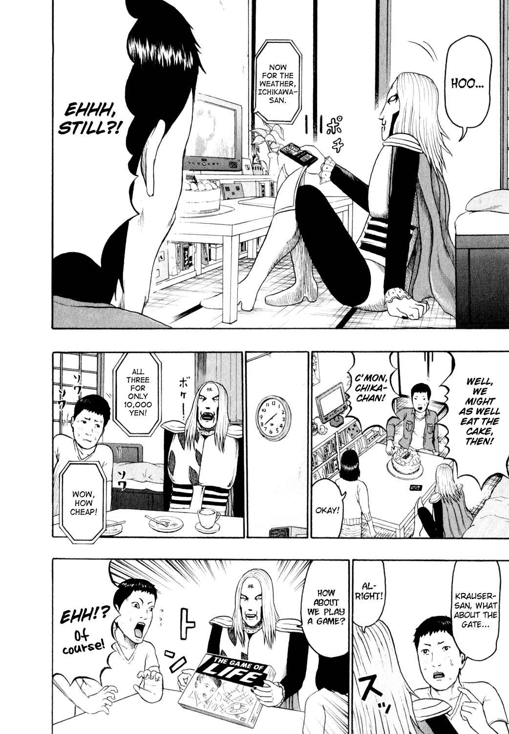 Page 13 Chapter 78 Detroit Metal City