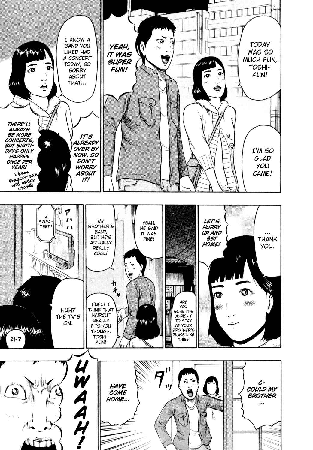 Page 7 Chapter 78 Detroit Metal City
