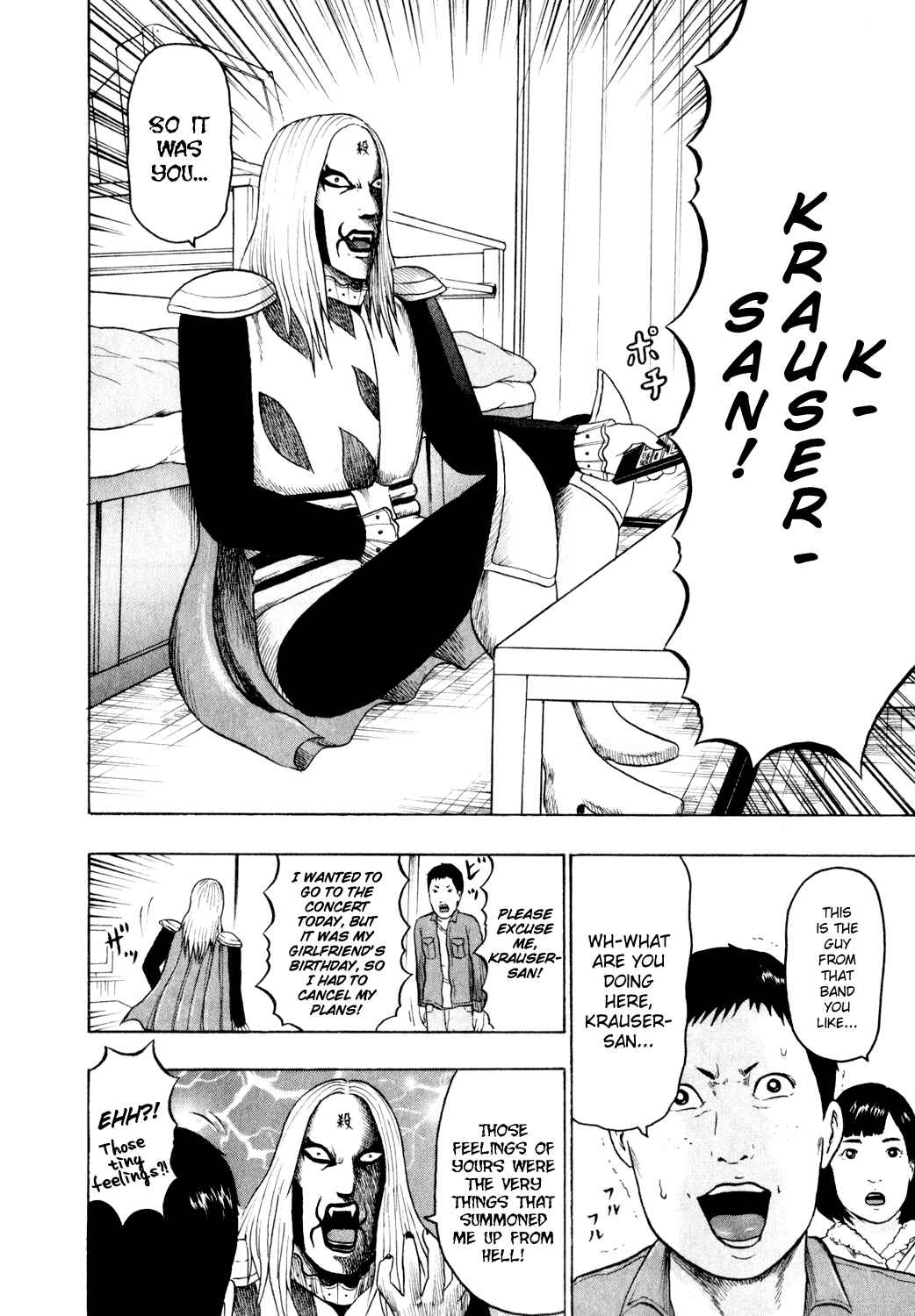 Page 8 Chapter 78 Detroit Metal City