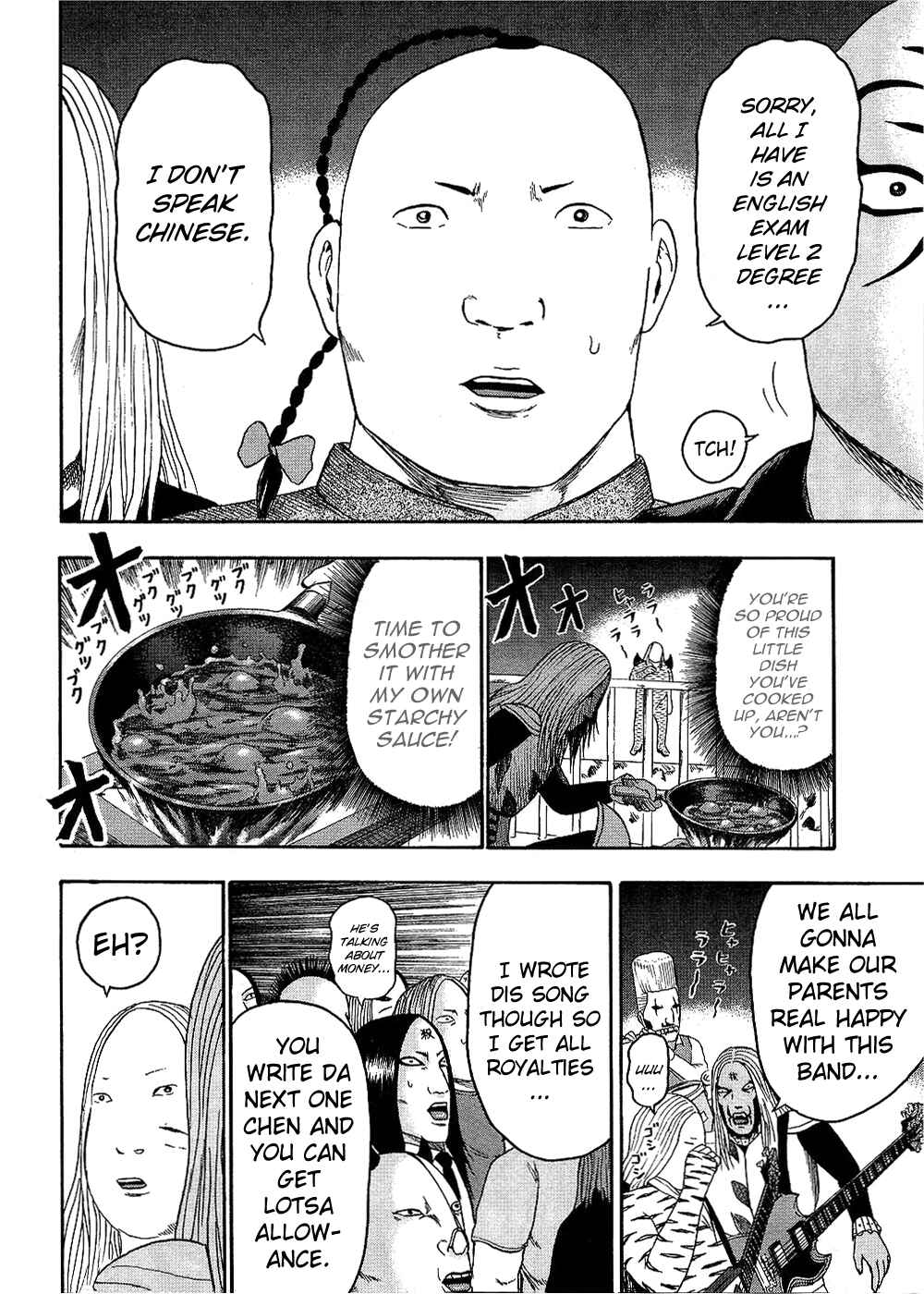 Page 10 Chapter 90 Detroit Metal City