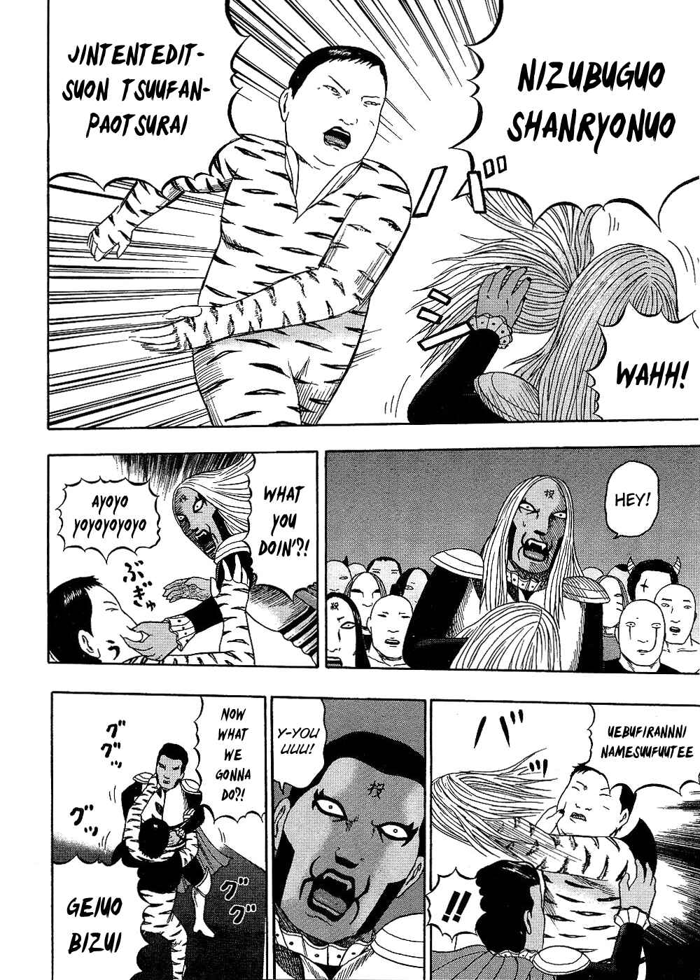 Page 12 Chapter 90 Detroit Metal City