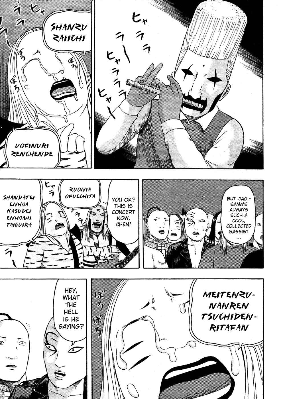 Page 9 Chapter 90 Detroit Metal City