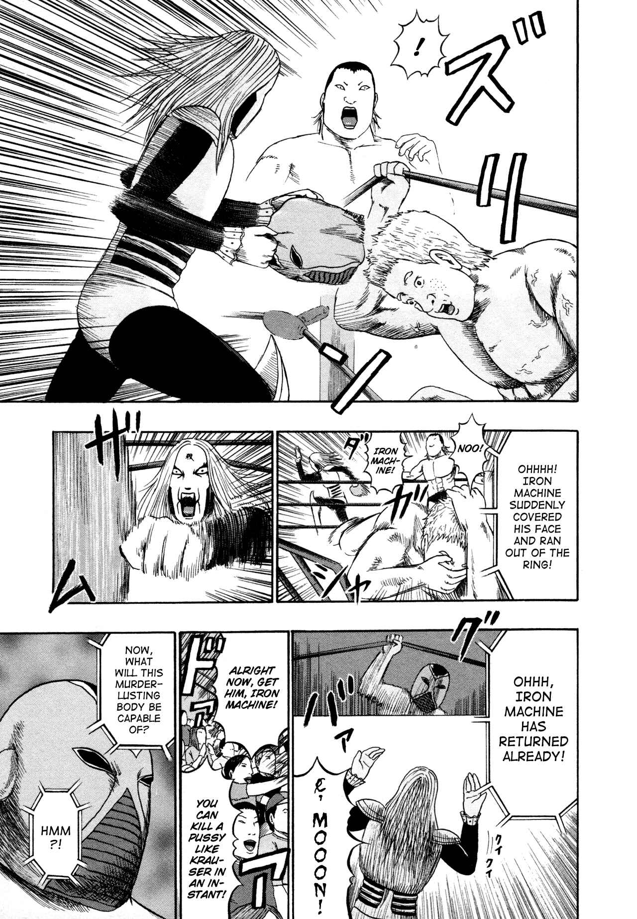 Page 13 Chapter 84 Detroit Metal City