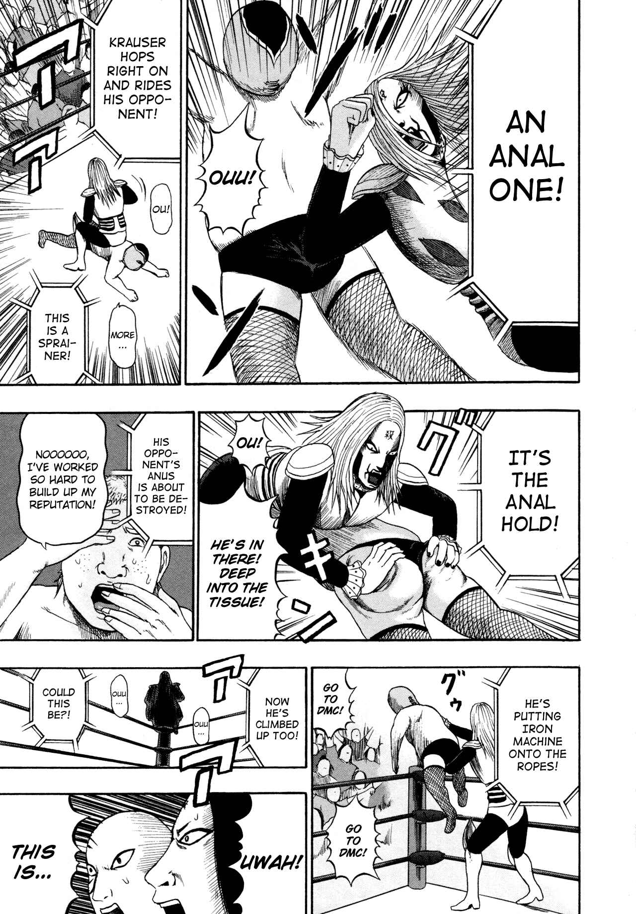 Page 15 Chapter 84 Detroit Metal City