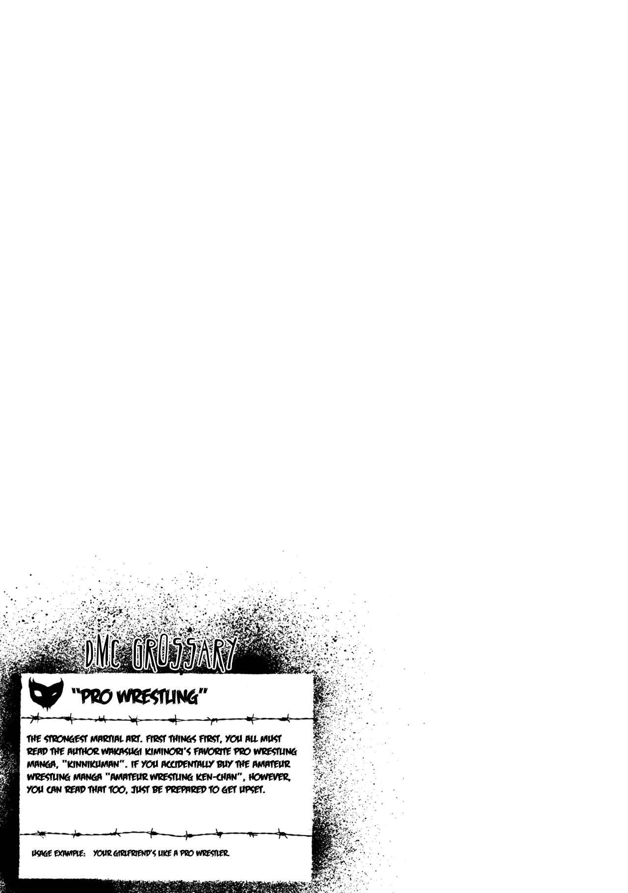 Page 17 Chapter 84 Detroit Metal City