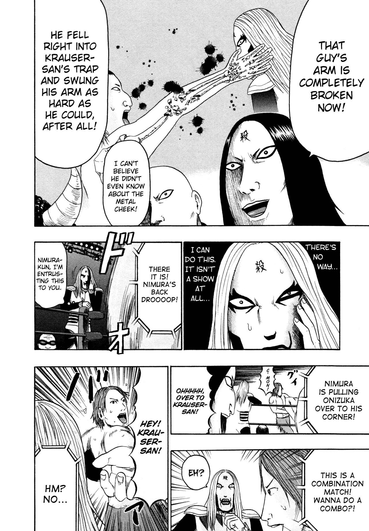 Page 4 Chapter 84 Detroit Metal City