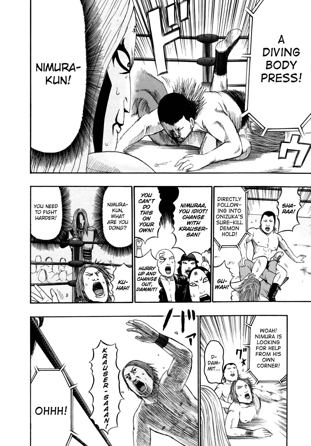 Page 6 Chapter 84 Detroit Metal City