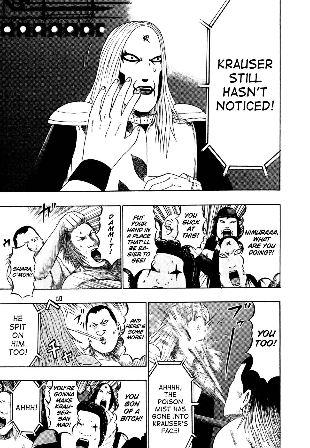 Page 7 Chapter 84 Detroit Metal City