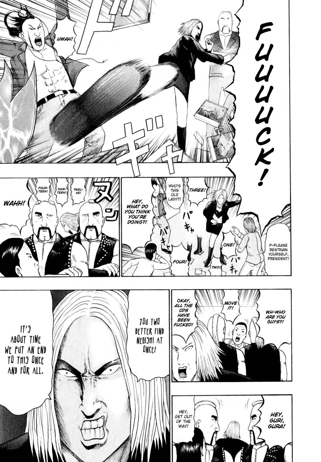 Page 10 Chapter 69 Detroit Metal City
