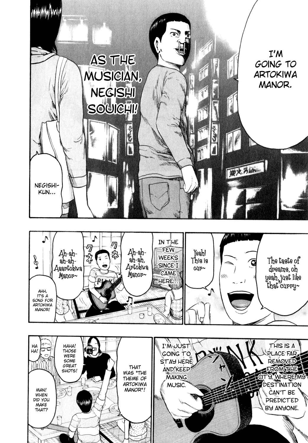 Page 15 Chapter 69 Detroit Metal City