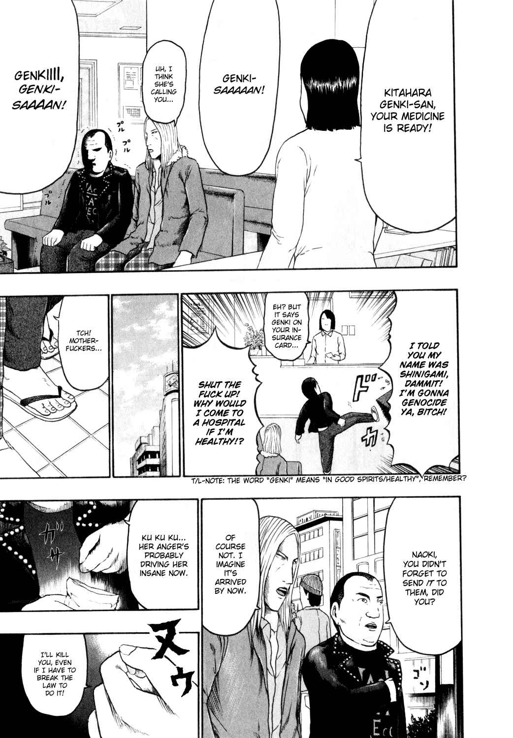 Page 18 Chapter 69 Detroit Metal City
