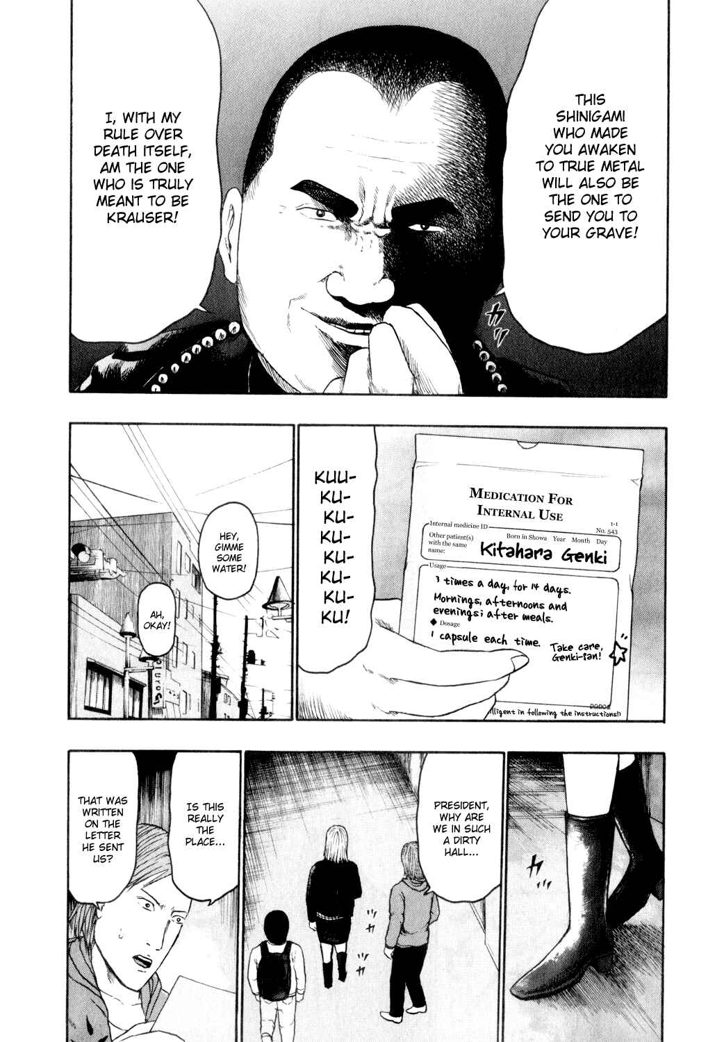 Page 19 Chapter 69 Detroit Metal City