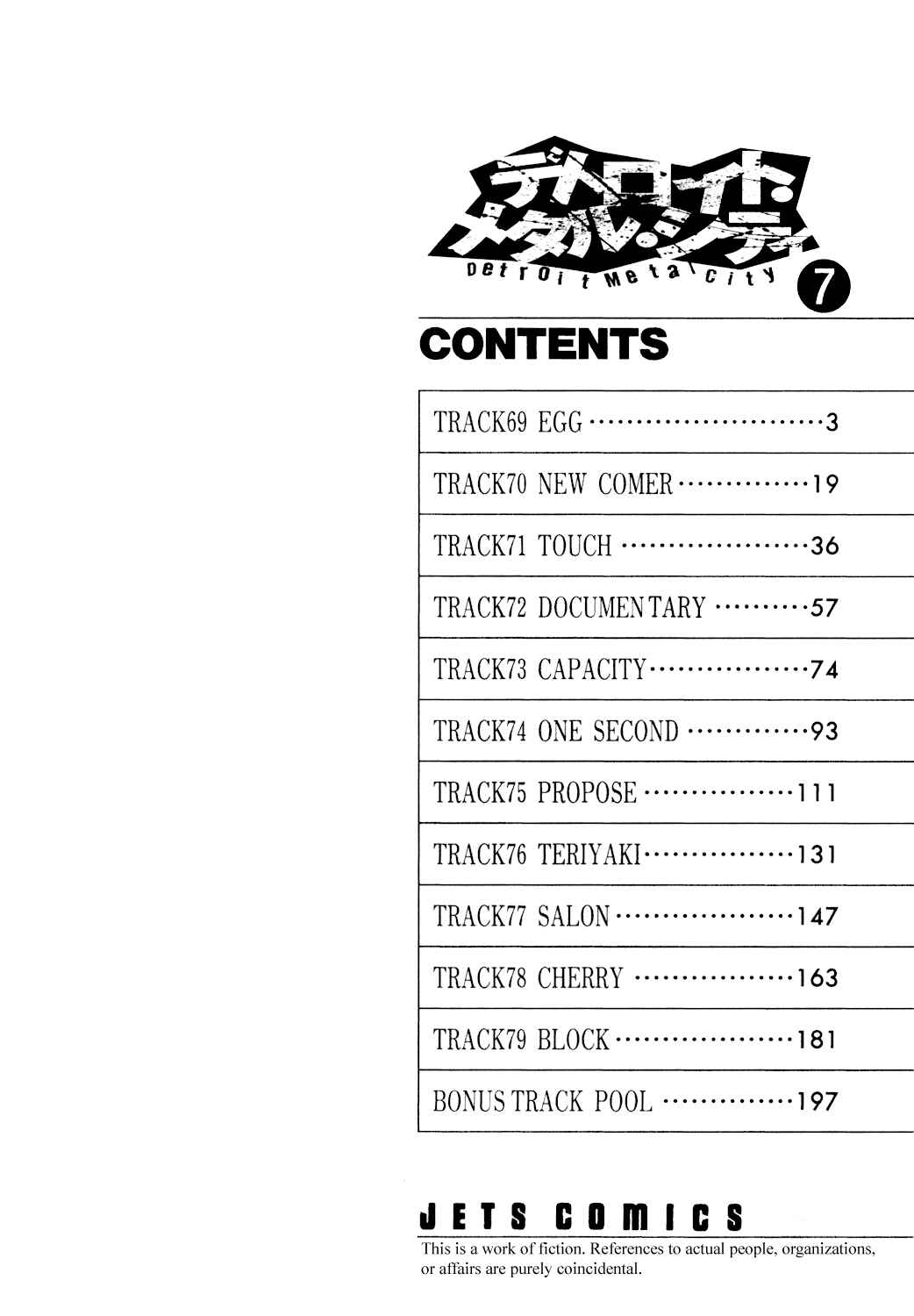 Page 5 Chapter 69 Detroit Metal City