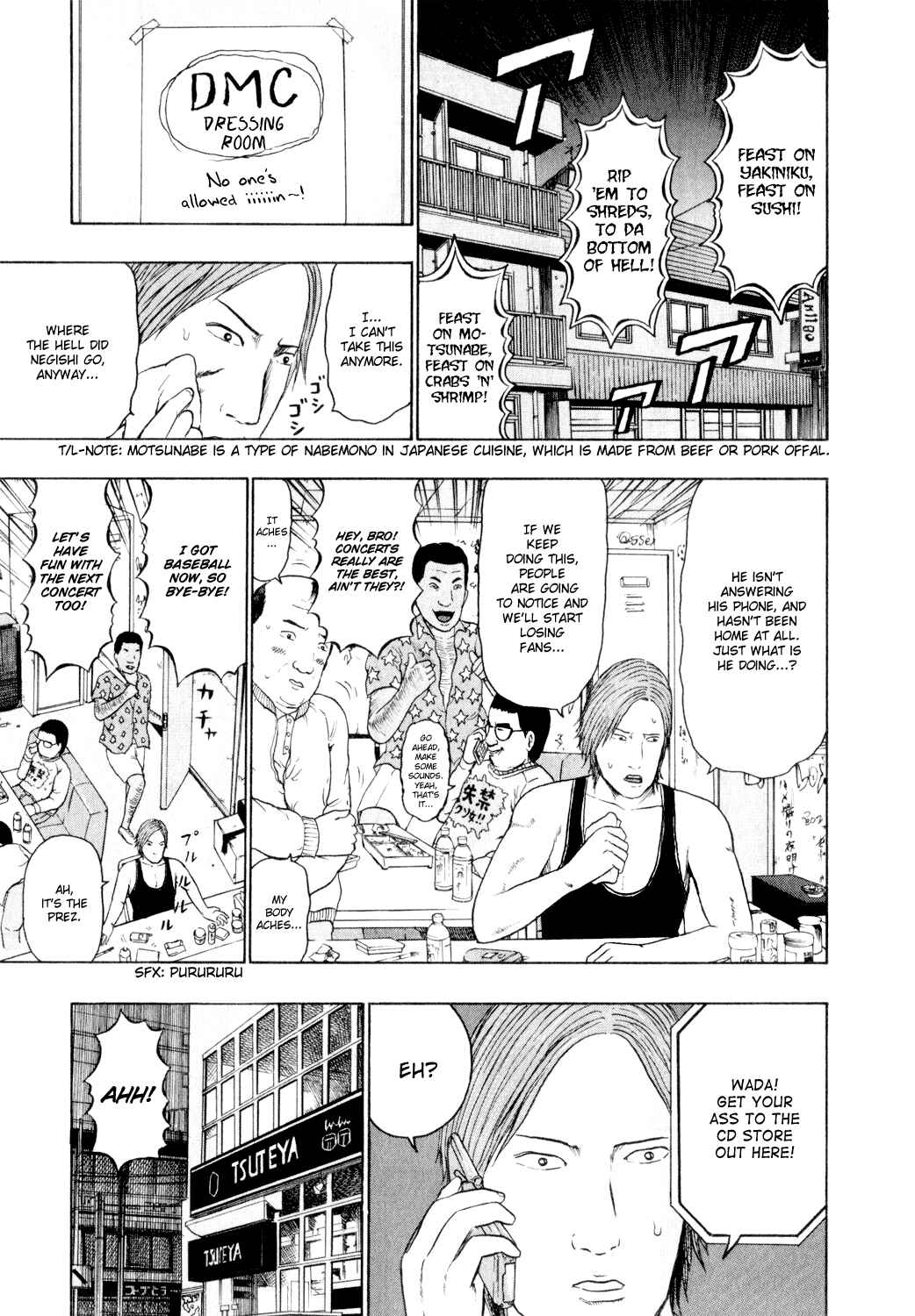 Page 8 Chapter 69 Detroit Metal City