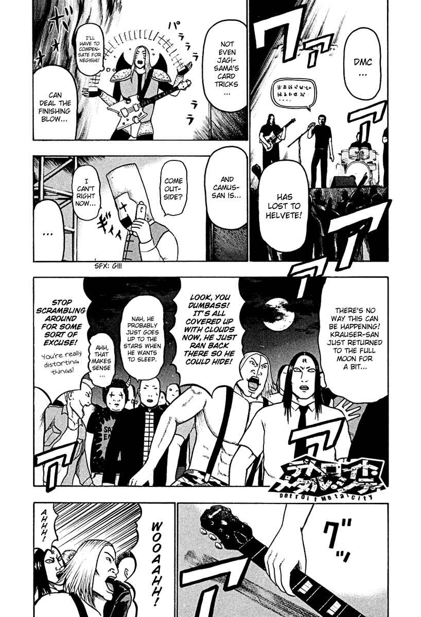 Page 1 Chapter 42 Detroit Metal City
