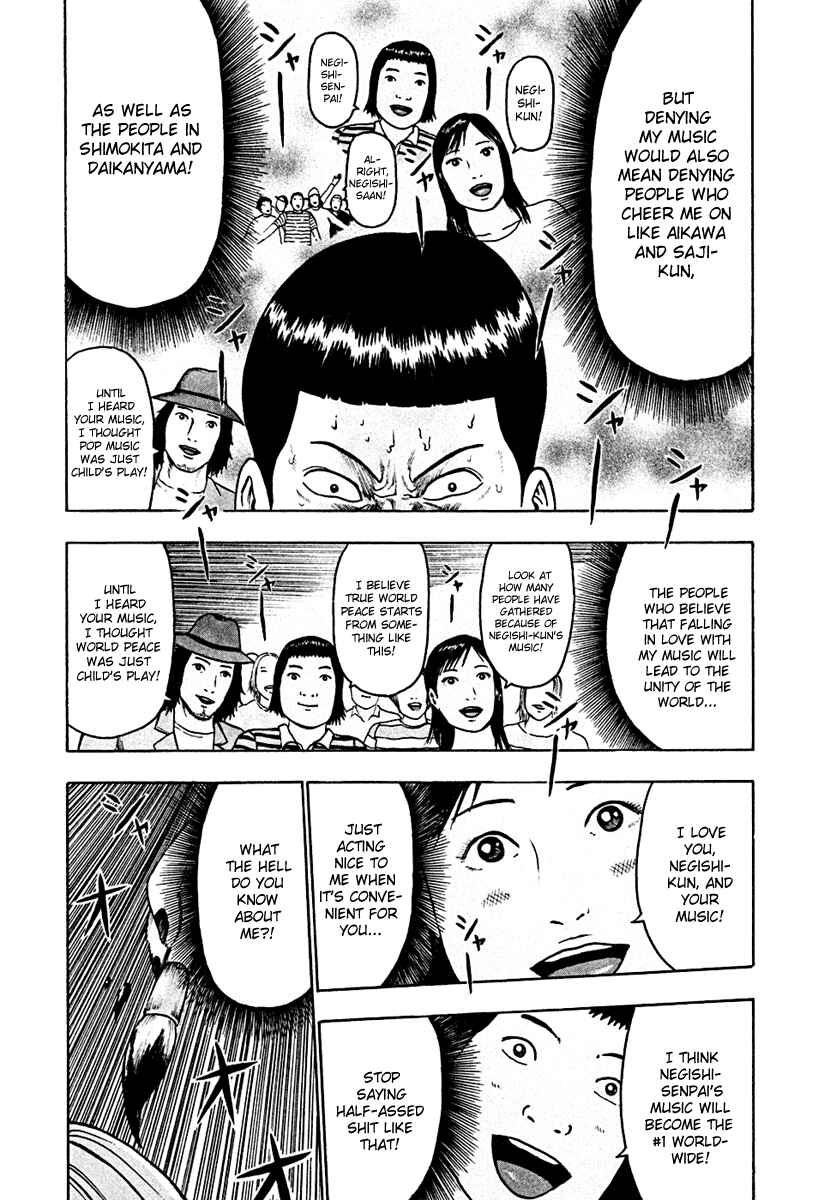 Page 11 Chapter 42 Detroit Metal City
