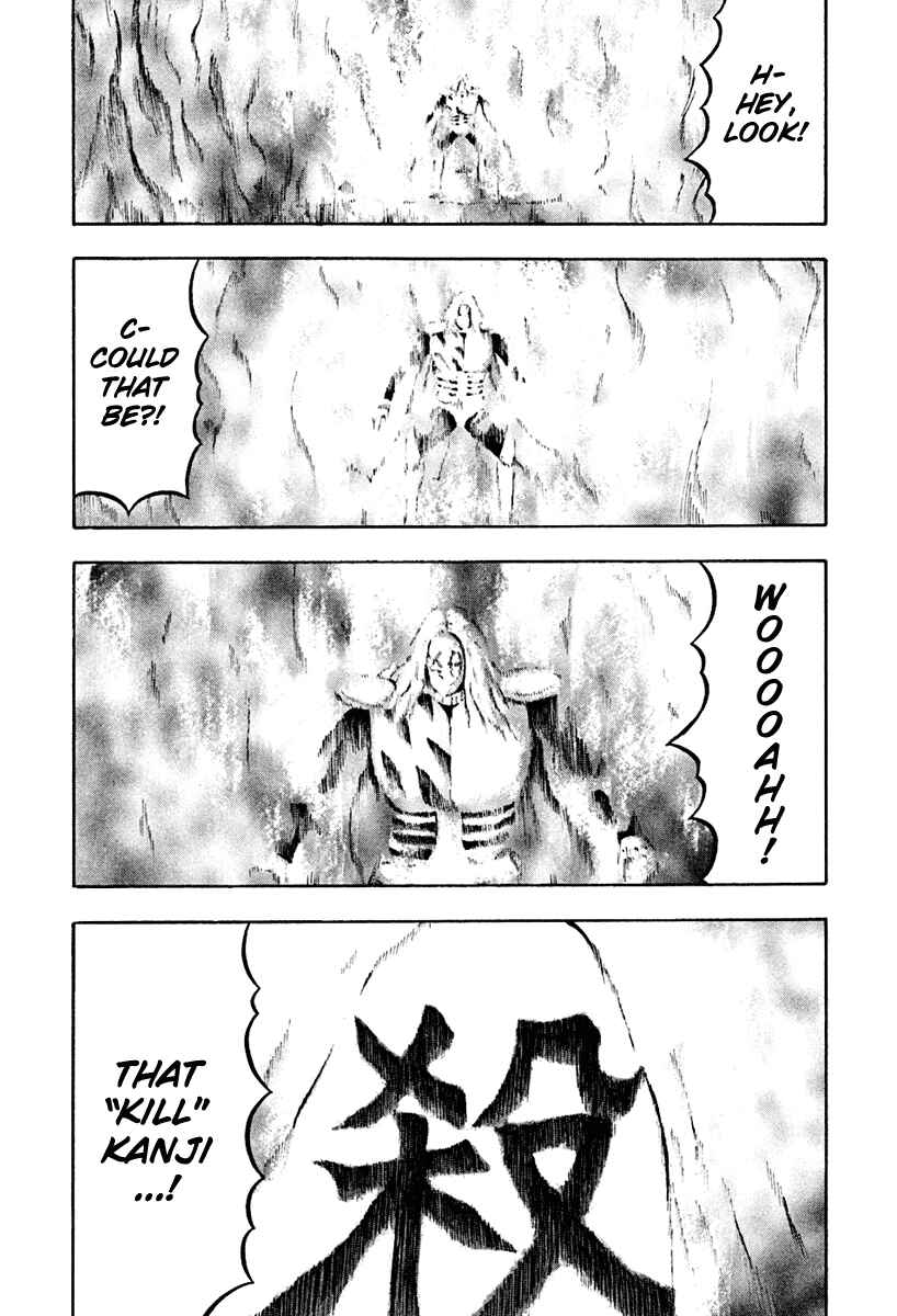Page 15 Chapter 42 Detroit Metal City