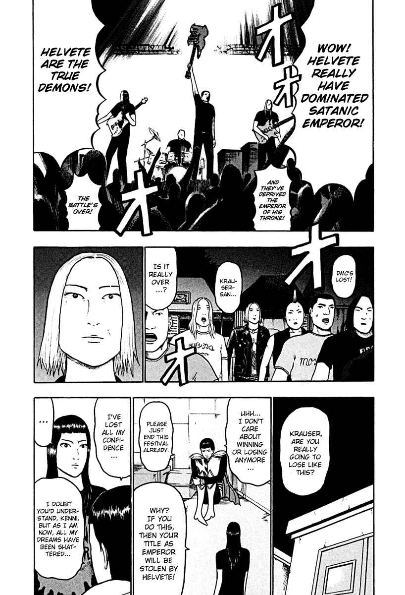 Page 3 Chapter 42 Detroit Metal City