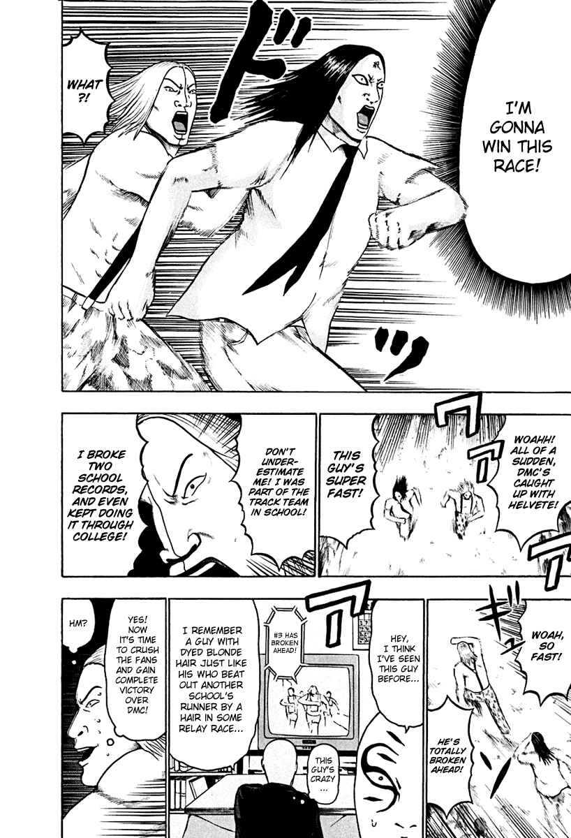 Page 8 Chapter 42 Detroit Metal City