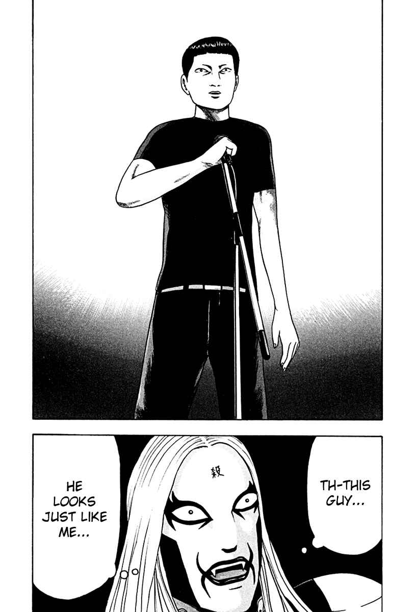 Page 10 Chapter 40 Detroit Metal City