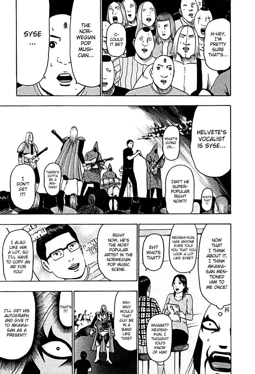 Page 11 Chapter 40 Detroit Metal City