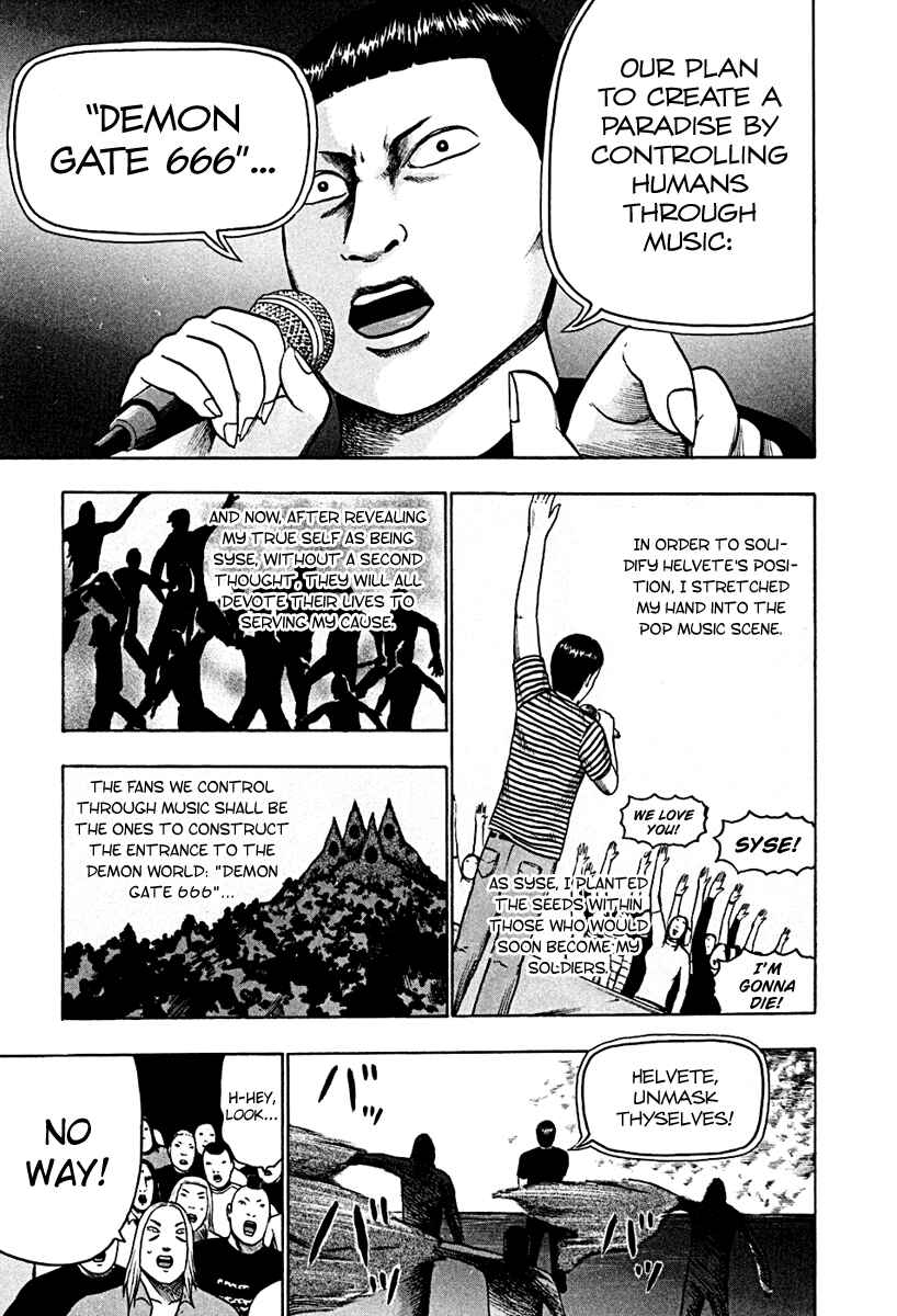 Page 13 Chapter 40 Detroit Metal City