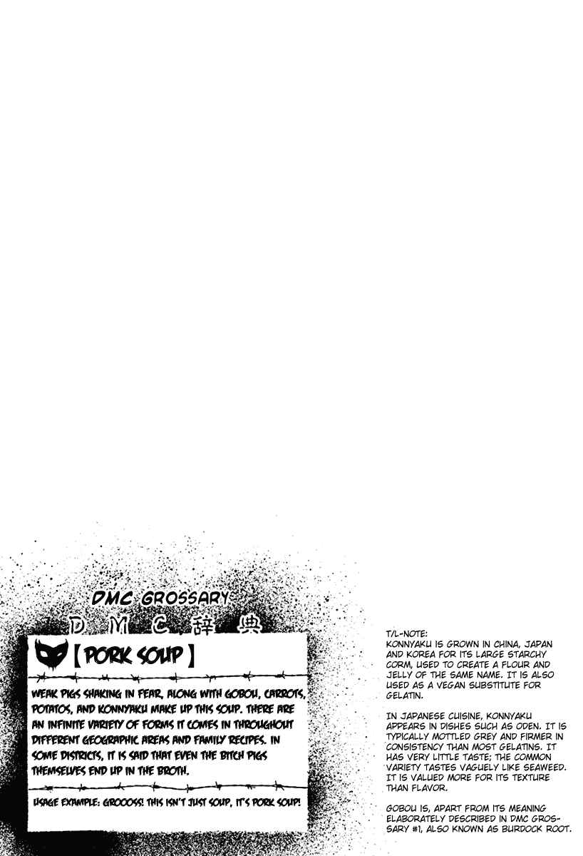 Page 17 Chapter 40 Detroit Metal City