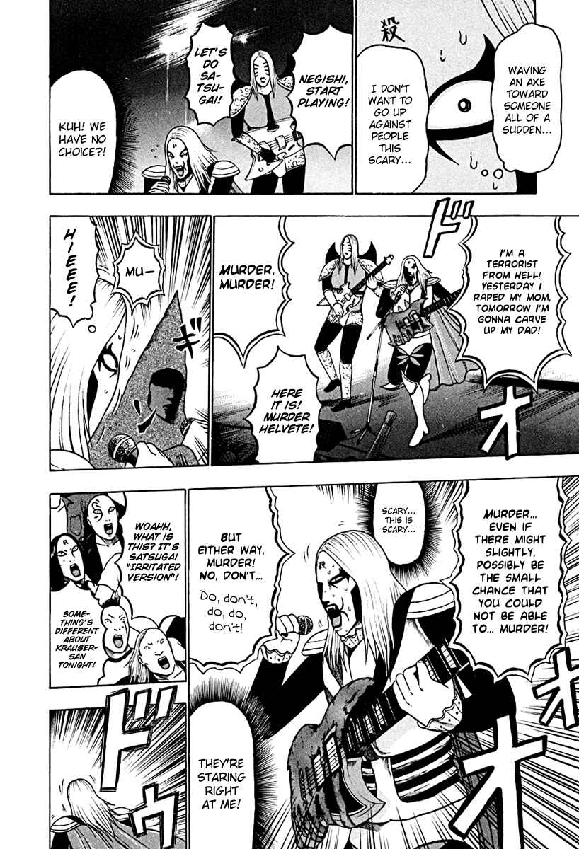 Page 4 Chapter 40 Detroit Metal City