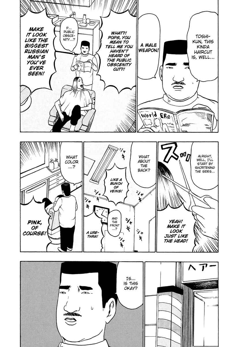 Page 3 Chapter 35.5 Detroit Metal City