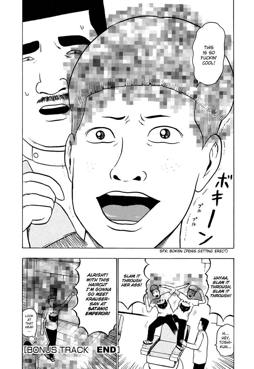 Page 4 Chapter 35.5 Detroit Metal City
