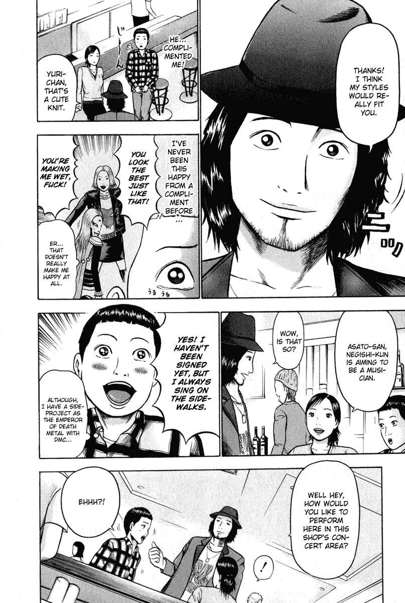 Page 5 Chapter 12 Detroit Metal City