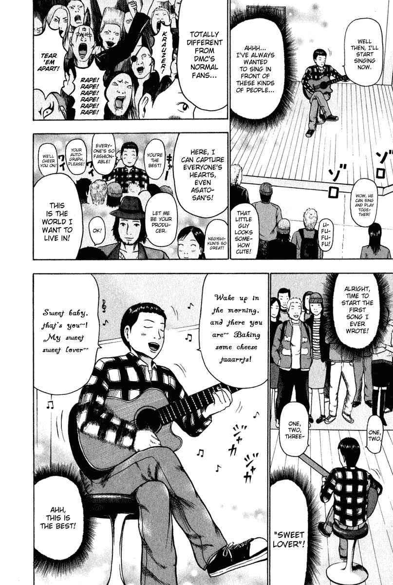 Page 7 Chapter 12 Detroit Metal City