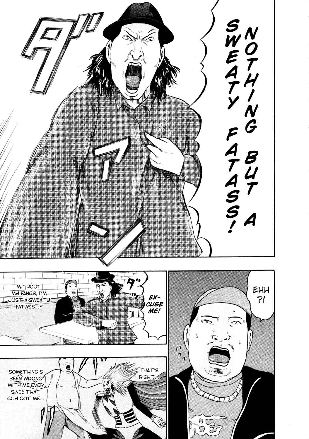 Page 10 Chapter 55 Detroit Metal City
