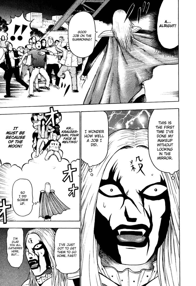Page 10 Chapter 17 Detroit Metal City