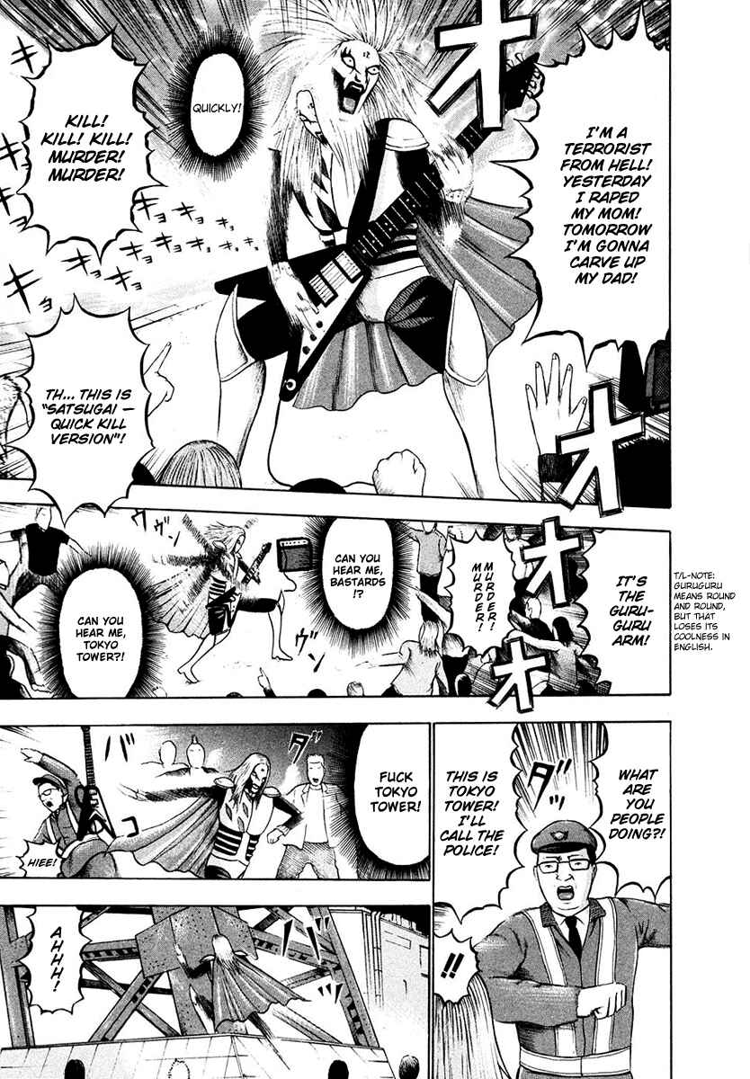 Page 12 Chapter 17 Detroit Metal City