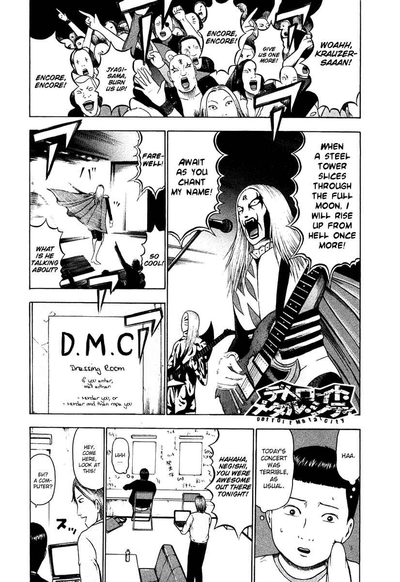 Page 2 Chapter 17 Detroit Metal City