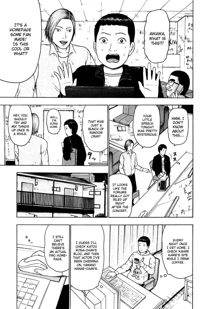 Page 4 Chapter 17 Detroit Metal City
