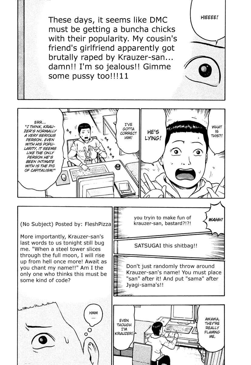 Page 6 Chapter 17 Detroit Metal City