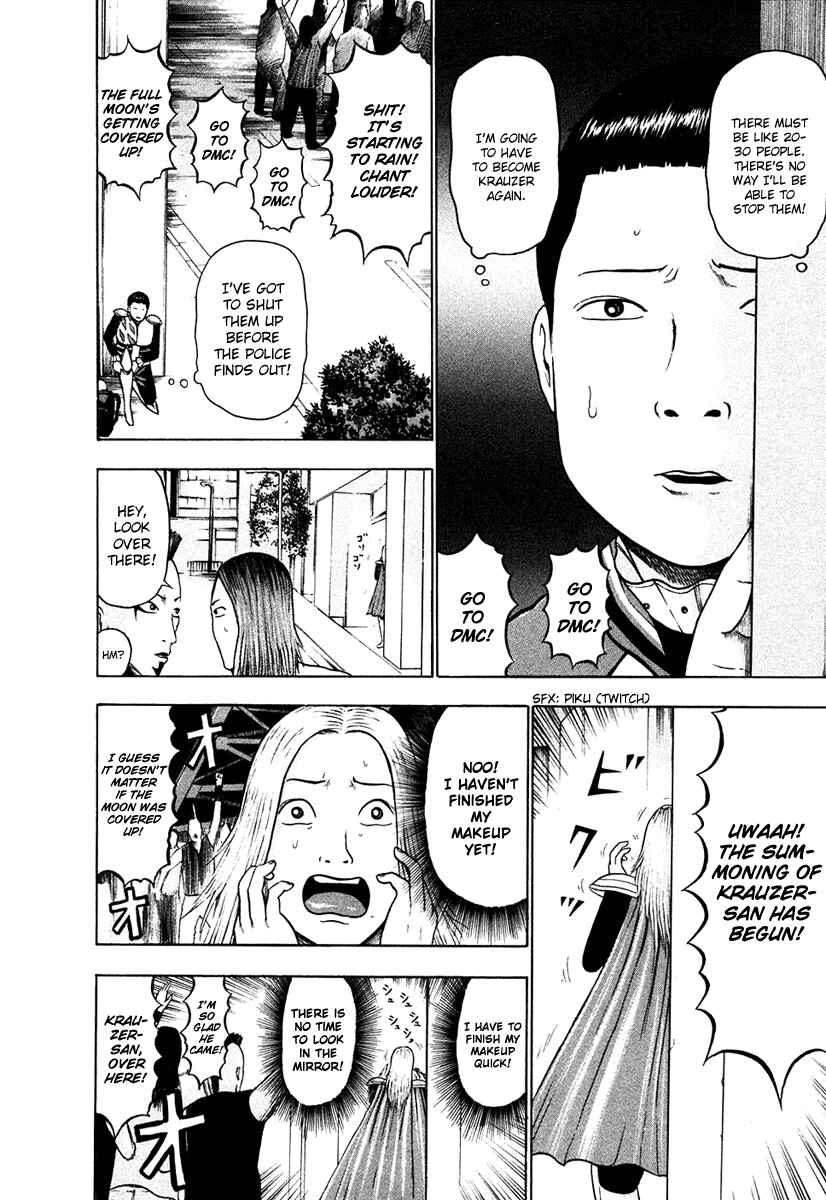 Page 9 Chapter 17 Detroit Metal City