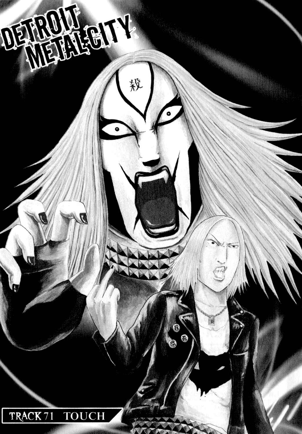 Page 1 Chapter 71 Detroit Metal City
