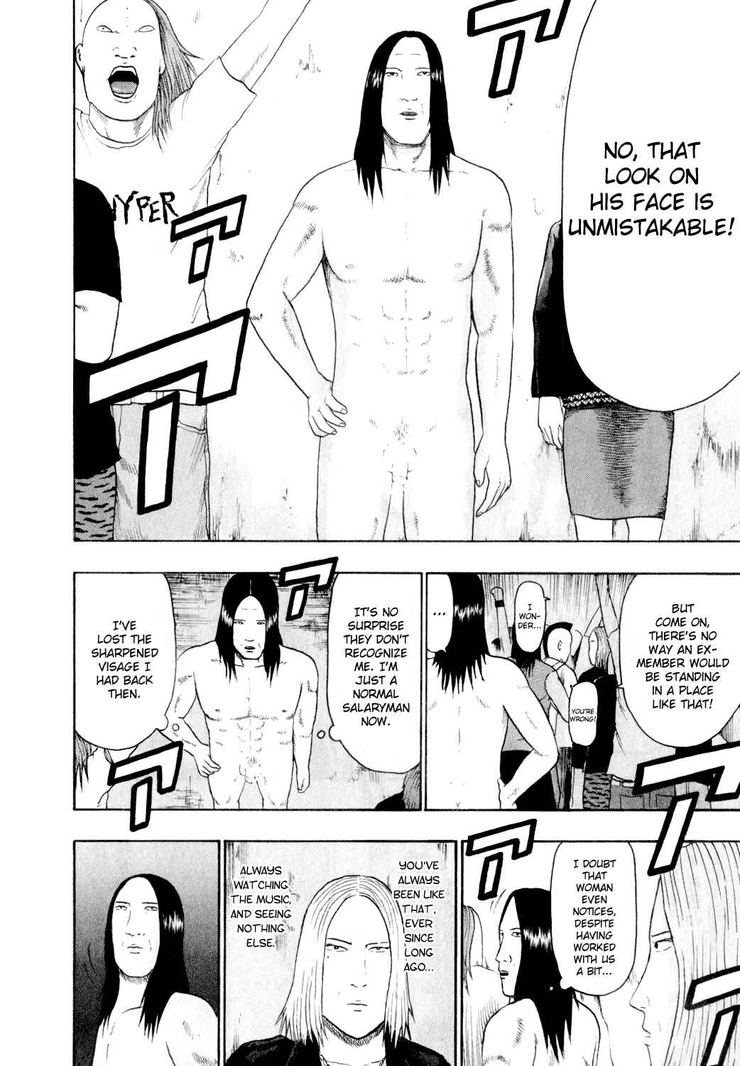 Page 11 Chapter 71 Detroit Metal City