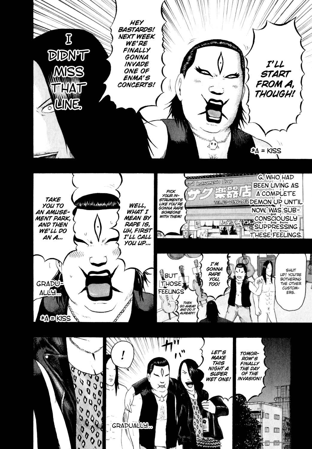 Page 13 Chapter 71 Detroit Metal City