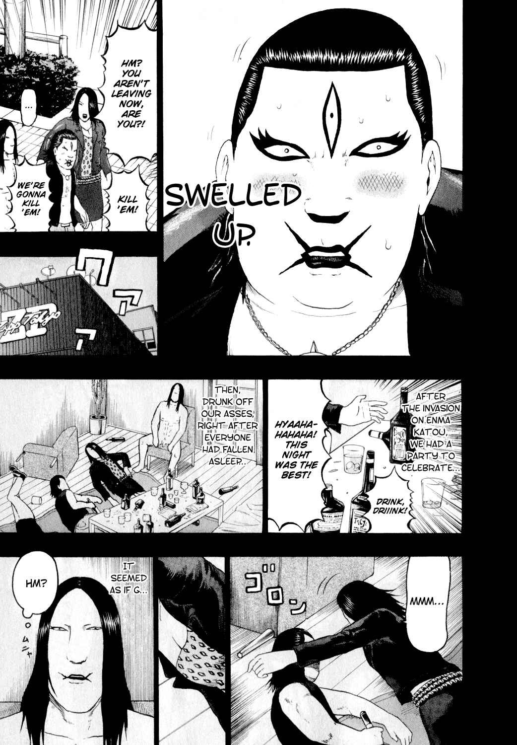 Page 14 Chapter 71 Detroit Metal City